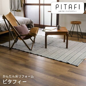  yLPF541z LAYt[O s^tB[ Wood Ebh Be[WEbh tH[ 24 u ȒP  ŏDIYyiz