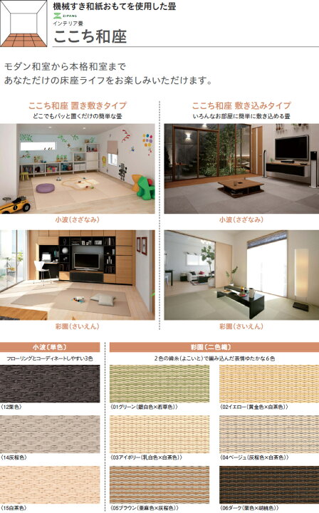 楽天市場】大建工業[DAIKEN] 床材 【YQ5006-3】＜06ダーク（栗色×胡桃 