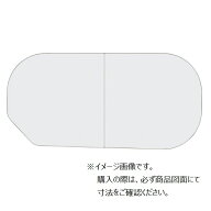 【EKKS6ALAA21WN】TOTO 風呂ふた 160ラウンド軽量蓋2枚L 部品 【純正品】