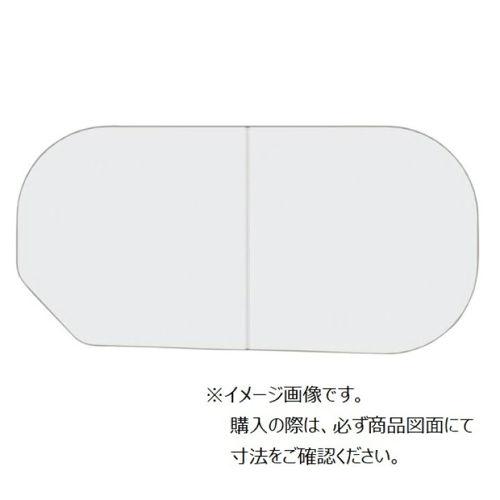 楽天市場】【EKKS6ALAA21WN】TOTO 風呂ふた 160ラウンド軽量蓋2枚L 