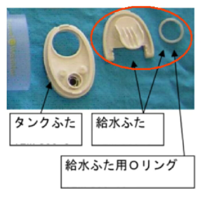 楽天市場】【YEWP300-6】TOTO 携帯ウォシュレット 携帯洗浄器（部品 