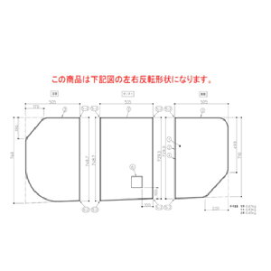 TOTO パーツ 【AFKKS80008LSAA31W】 HDラクかるふた3枚L 風呂ふた 【純正品】