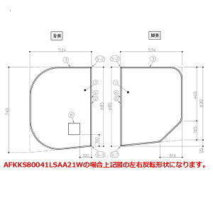 TOTO p[c yAFKKS80041LSAA21Wz HDNӂ2@L^Cv Cӂ yiz
