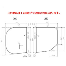 TOTO パーツ 【AFKKS80042LSAA21W】 HDラクかるふた2枚　Lタイプ 風呂ふた 【純正品】