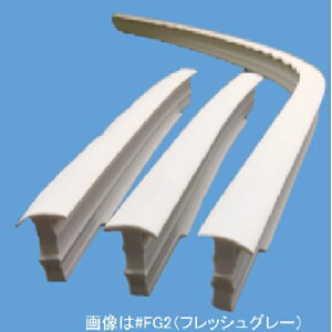 【法人価格】 TOTO 浴室 ユニットバス1600エプロン目地セットFG2 部品 【EKK24041N1#FG2】ユニットバス部品