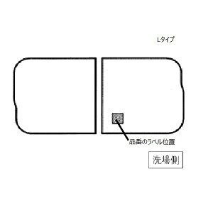 【EKKS6DLAA22WN】TOTO トイレ・キッチン・浴室・洗面所 風呂ふた 160スクエア軽量蓋2枚L 部品 160スクエア軽量蓋2枚L TOTO トイレ・キッチン・浴室・洗面所 風呂ふた 160スクエア軽量蓋2枚L 部品