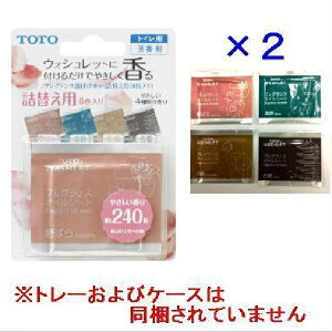 TOTO �p�[�c �yTCA239�z �t���O�����X��t���L�b�g�l�ւ��p�i�t���O�����X�V�[�g8������j �E�L�J�[�g���b�W�� �y�����i�z
