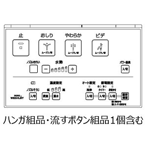 TOTO �p�[�c �yTCM1607-5R�z �����R���g�i �����R�� �y�����i�z
