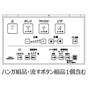TOTO �p�[�c �yTCM1607�z �����R���g�i �����R�� �y�����i�z
