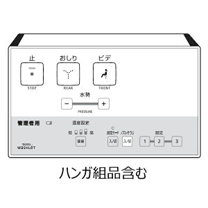 TOTO �p�[�c �yTCM1717-2�z �����R���g�i �����R�� �y�����i�z