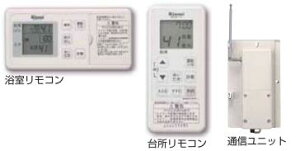 �����i�C �yMBCTW-171A�z ���������R��+�䏊�����R��+�ʐM���j�b�g�Z�b�g�y�����i�z