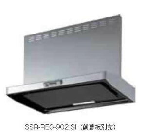 xmH Wt[h ySSR-REC-902SIz yԌF900z ySSRREC902SIz yE㕥ϕszyiz
