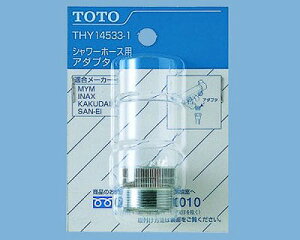 TOTO ւp[c yTHY14533-1z A_v^[ IvVEz[piyiz