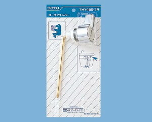 TOTO gC܂ւp[c yTHY425-7Rz [^Np IvVEz[piyiz