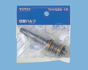 TOTO ւp[c yTHY525-1Rz V[EoXEʊpE䏊pp IvVEz[piyiz