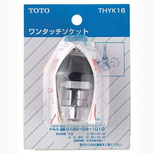 TOTO yTHYK16z ւp[c VOo[p IvVEz[piyiz