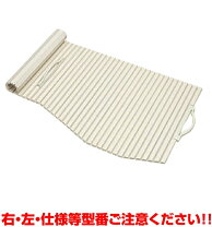 楽天市場】風呂ふた s16－4adlの通販
