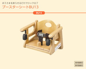 食事用 ベビーチェア その他のベビー寝具 家具用品の人気商品 通販 価格比較 価格 Com