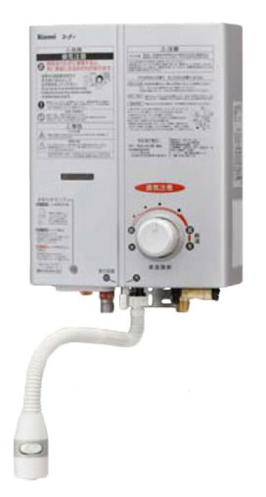 楽天市場】リンナイ RUS-V51YT(WH) 5号ガス瞬間湯沸かし器 元止め式 