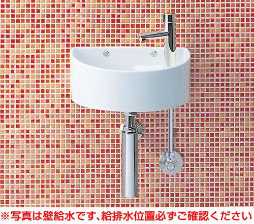  手洗器（丸形）セット 壁給水・壁排水（ボトルトラップ） アクアセラミック仕様 INAX・LIXIL [新品]