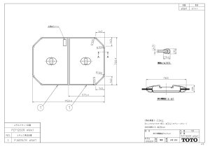 TOTO ӂӂ yPCF1200Rz yʔctgݍ킹 (2)yiz