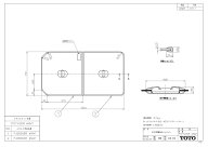 TOTO ふろふた 【PCF1450R】 軽量把手付き組み合わせ式 (2枚)【純正品】
