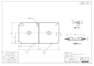 TOTO ӂӂ yPCF1550Rz yʔctgݍ킹 (2)yiz
