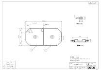 楽天市場】風呂蓋 toto pcd1670の通販