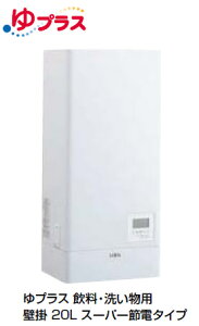 yEHPN-KWA20ECV1z INAXELIXIL dC Pi vX Ǌ| X[p[ߓd^Cv 20L \ʁF163tyiz