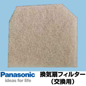 �yFY-FB1314�z�yFYFB1314�z�����p�t�B���^�[�i���C����t�B���^�[�j ���C��ށy�{��FY-6V-W�AFY-8V-W�AFY-10V-W�ɓK���z���C�� �p�i�\�j�b�N���C��ށy�����i�z