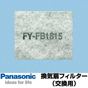 �yFY-FB1815�z�yFYFB1815�z�����p�t�B���^�[�i���C����t�B���^�[�j �y�{��FY-DRV062-C�AFY-DRV062-W�ɓK���z���C�� �p�i�\�j�b�N���C��ށy�����i�z