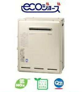 【RUF-E2400AG】 設置フリータイプ 屋外据置型 【リンナイ ガス給湯器】フルオートタイプ ecoジョーズ【純正品】