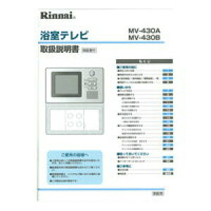 �����i�C[Rinnnai] ���i 624-883-000 �戵������ �y�����i�z