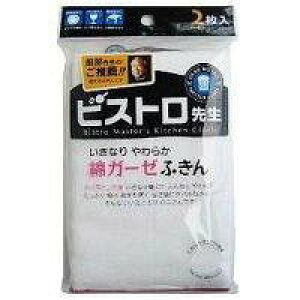 iC[Rinnnai] i 820-019-000 ȃK[[ӂ rXg搶(2) yiz
