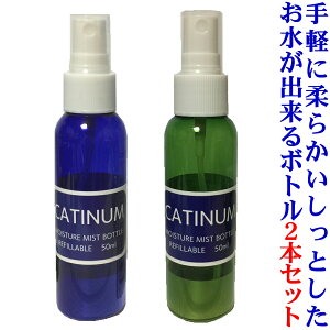 JeBiCX`[~Xg{g O[ƃu[{g 50ml 2{Zbg 𒍂č ~Xgϐ CN~Xg {fBPA ̕ێ _炩Ƃ肵~X