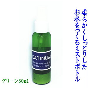 JeBiCX`[~XgXv[{g O[ 50ml ~Xgϐ CN~Xg ̕ێ  {fB[~Xg  RX PA q Y 