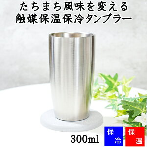 JeBi ۉۗ ^u[ OX 300ml  C ECXL[ uf[ Ē {  ܂₩ 蕨 v[g o Rbv lC H XeX j ސEj M 
