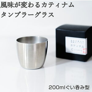 ܂₩ɂ ^u[ 200ml JeBi   C ECXL[ uf[ XRb` Ē Ē Ē { R[q[ 蕨 v[g o Rbv lC H Xe