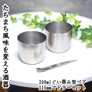 JeBi ^u[ OX 200ml 2{ yA }h[ 115mm Jg[ Zbg ECXL[ uf[    o  Rbv H XeX hV̓ j  