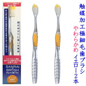 歯ブラシ セット かわいいの人気商品 通販 価格比較 価格 Com 歯ブラシ セット かわいいの人気商品 通販 価格比較 価格 Com