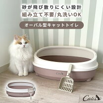 楽天市場】白 ホワイト（トイレ用品｜猫用品）：ペット・ペットグッズ 