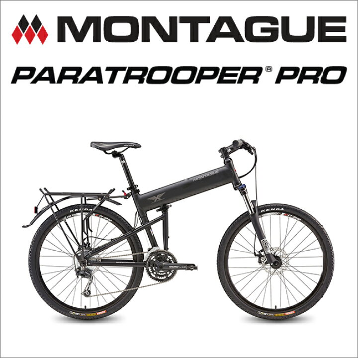 楽天市場】MONTAGUE パラトルーパープロ モンタギュー【26インチ 