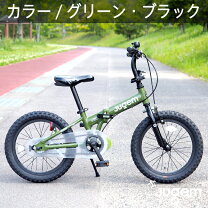 楽天市場】自転車 16インチ（カラーカーキグリーン）（自転車 