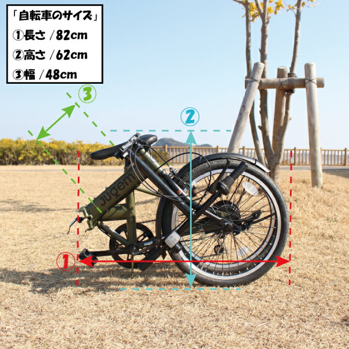 楽天市場】折りたたみ自転車 組立済みで安心 20インチ / 6段変速装備 