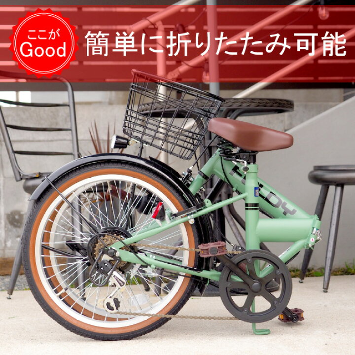 tcl fd20t kcd nagoya 自転車