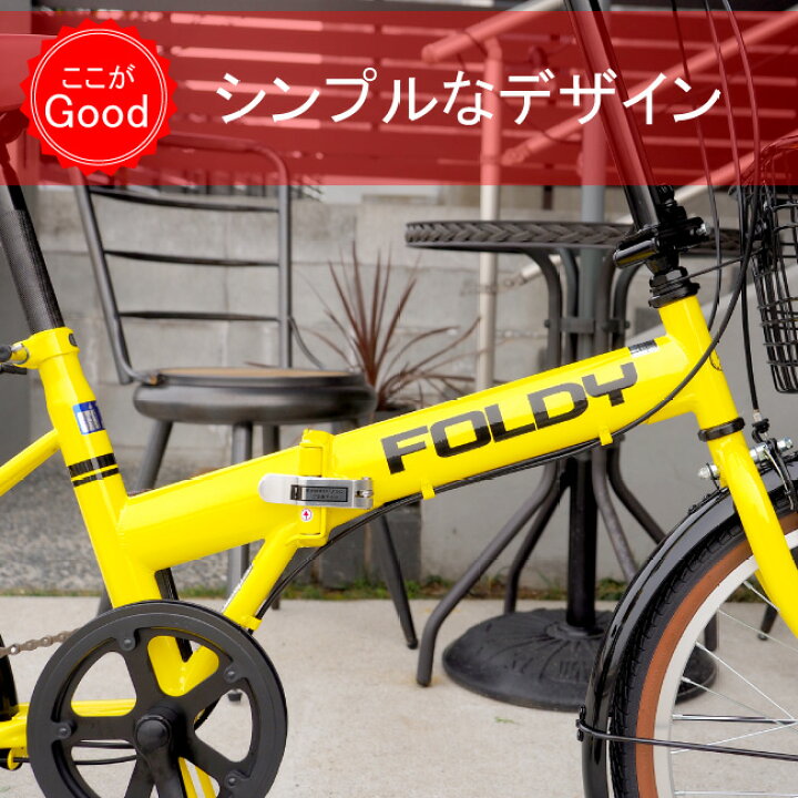 tcl fd20t kcd nagoya 自転車