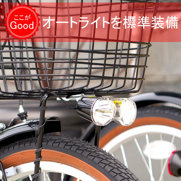 バスケット 前後キャリア装備の20インチ折畳み自転車