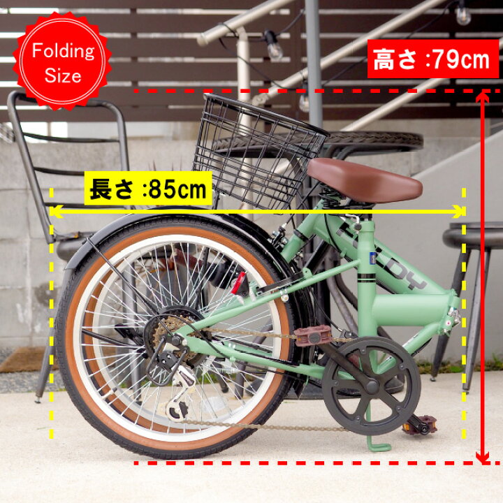 バスケット 前後キャリア装備の20インチ折畳み自転車