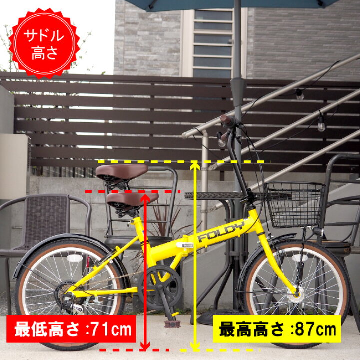 tcl fd20t kcd nagoya 自転車