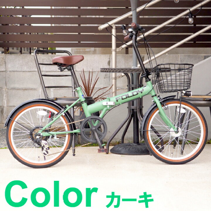 ホウオウ 折りたたみ自転車 fdb ny6段